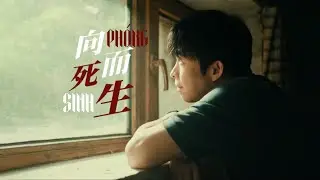 [Vietsub] Trương Tiểu Hải • Chương Vũ | Phóng Sinh • phim Mê Cung Tuyết