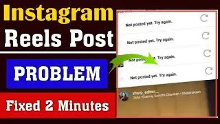 Instagram Reels Not Uploaded Problem || Instagram reels post nahi ho raha hai 😱 kya kare