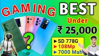Best Gaming Smartphones Under 25000 in 2022 | Gaming Phones Under 25000 | Best Phone Under 25000