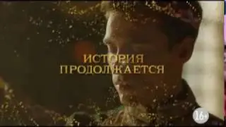 «Кёсем» в январе на «Домашнем»