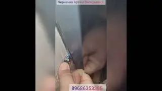 дует с окна или с откоса???