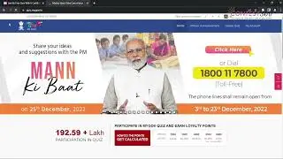How to participate in the G20 Quiz with Certificate on MyGov?