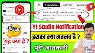 Known issue: 🚨 YouTube access/playback issues in parts of Europe and Asia | Yt Studio New Update 