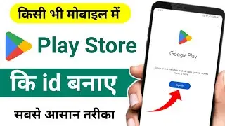 Play Store ki id Kaise Banaen | Play Store Ki id Kaise Banaye | Play Store id