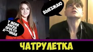 МЕЖСТРИМЕРСКИЙ РАМС, РАЗВРАТНЫЕ ДЕВУШКИ, СОБЛАЗНЕНИЕ | АББАЛБИСК — ЧАТ РУЛЕТКА