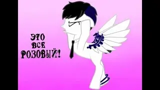 (Pony parody) Handbag