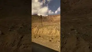 Горная дорога