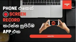 Mobizen | Mobizen Screen Recorder | How to Record your Phone Screen by Mobizen Screen Recorder