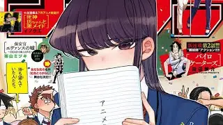 Komi San is getting an Anime
