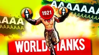 ✅World of Tanks Приколы 