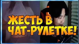 КОРЕЕЦ В ЧАТ-РУЛЕТКЕ 1 !!! (ТЫ ГОВОРИШЬ ПО РУССКИЙ ?)❤️❤️❤️