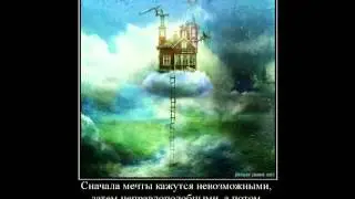 Фестиваль детского творчества Моя добрая мечта