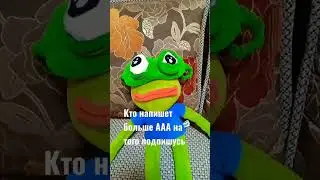 Пиши! #shortvideo