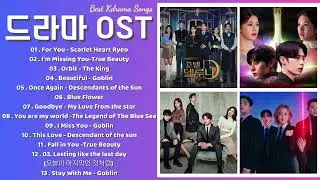 The Best korea drama ost