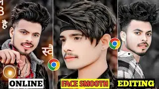 FULL HD FACE SMOOTH JUST ONE CLICK😮|| ONLINE FACE SMOOTH WEBSITE || NEW TRICK 2024 EDITING🔥