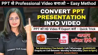 Convert PPT into Video | How to Convert PPT into Video? | Computer Tech Academy