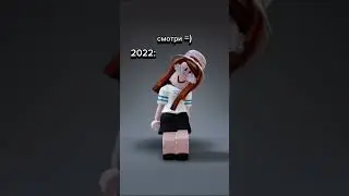 спроси у жизни строгой #roblox #роблокс #роблокс #robloxedit #shorts #тренды #edit #подпишись