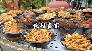 河北农村婚宴大席有多好吃