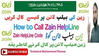 Zain Helpline | Zain Helpline call method | Zain Helpline Procedure | how to call zain helpline
