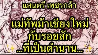#สุดยอด