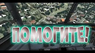 ПЕРВЫЙ РАЗ ЗА ШТУРВАЛОМ САМОЛЁТА БЕЗ НАВЫКОВ || Смог ли успешно полетать без опыта и знаний?