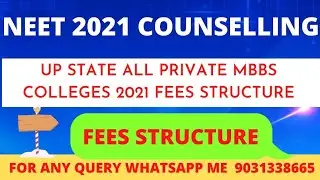 Neet 2021 Up State All private MBBS  Colleges New Fees Structure! 