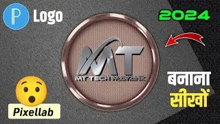 How to Make Logo for YouTube Channel || Logo Kaise Banaye || How to make Logo in Mobile