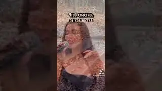 Заразите меня амнезией, чтобы не помнить порезы души..