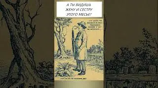 Тест на внимательность
