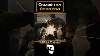 SC memes pt - 33  #stalcraft #сталкер #сталкрафт #мемы #мемы #exbo #сталкермод #reels #russia