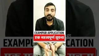 EXAMPUR APPLICATION 😱एक महत्वपूर्ण सूचना #sscgd2024 #uppoliceconstable #upsi2023 #shorts #shortsfeed