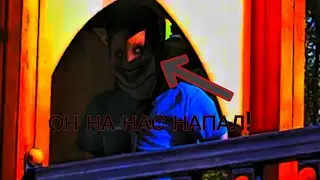 СРОЧНО! ДЖЕФФ-УБИЙЦА НА НАС НАПАЛ! ЧТО ДЕЛАТЬ?!