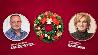 TopChefЦФТ: Татьяна Ушкова и Александр Погудин