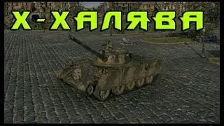 Обзор-т-44-100