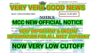 Good News: NEET 2024 | MCC New Official Imp. Notice | Big Important Updates for all NEET Aspirants🚨😀