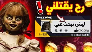 هذا الحساب رح يقـ ـتلـ ـني لأنني بحثت عنوا 😱