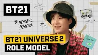 [BT21] BT21 UNIVERSE 2 EP.05 - ROLE MODEL