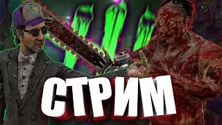 САБДЕЙ! ЗАВТРА ПТБ ИЗМЕНЕННЫХ БИЛЛИ И БУББЫ