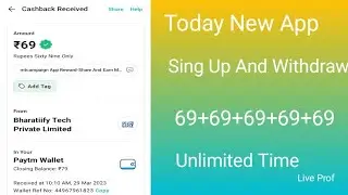 2023 Best Money Eraning App || Eran Daily 69 Rupes Paytm Cash Without Investment || Instant Payment