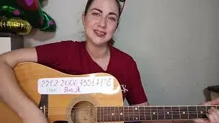 Братья Жуковы.Когда же ты проснёшься 🎸