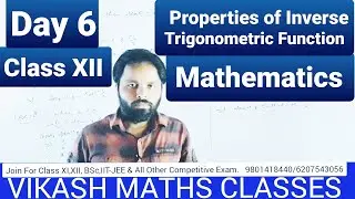 Properties of Inverse Trigonometric Function || Class XII Mathematics || VIKASH MATHS CLASSES ||