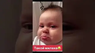 Сладенький,маленький,милый 🤗😘 #малыш #маленький #смех #шортс #shorts
