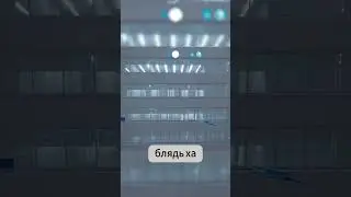 Как подставить всю команду...  #shorts