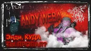 Месяц спустя как сняли с лидерки ARMY / GTA5RP / RICHMAN ( syeta style )