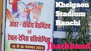 Khelgaon Stadium #Batminton#tabletenis#Ranchi Jharkhand ❤️❤️❤️