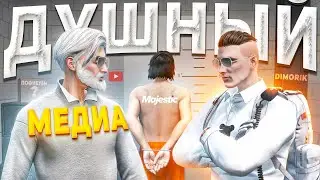 A media lawyer gave a state law enforcement officer a hard time in GTA 5 RP / Majestic RP
