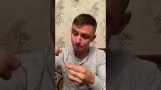 Китаец и нитка