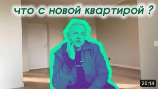 ПОЖАЛОВАЛСЯ В СУД || ЦЕНА ВЫРОСЛА ТРЁХКРАТНО || ЗА ВСЁ ЗАПЛАТИЛ … LOTI DAUDZ