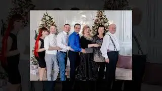 МОЯ БОЛЬШАЯ РУССКАЯ СЕМЬЯ