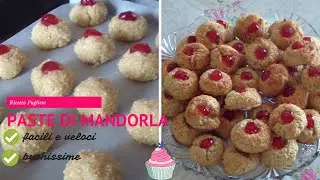 APULIA ALMOND PASTE RECIPE